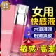 Japanese Imported Female Pleasure-Enhancing Liquid, Private Area Lubricant for Couples, Adult Product to Reduce Melanin and Darken Vulva