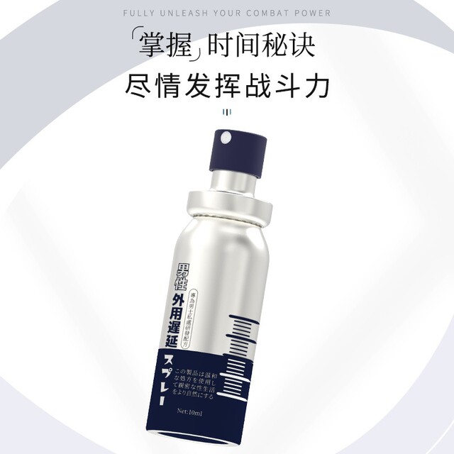 Delay Spray for Men, Indian Long-Lasting Magic Oil, Delay Spray for Adults, Sex Health Product, Prolongs Time Without Ejaculation