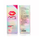 Female Private Parts Quick Orgasm Lubricant, Pleasure-Enhancing Liquid, Adult Vaginal Sex Products, Gentle and Non-Irritating to the Skin
