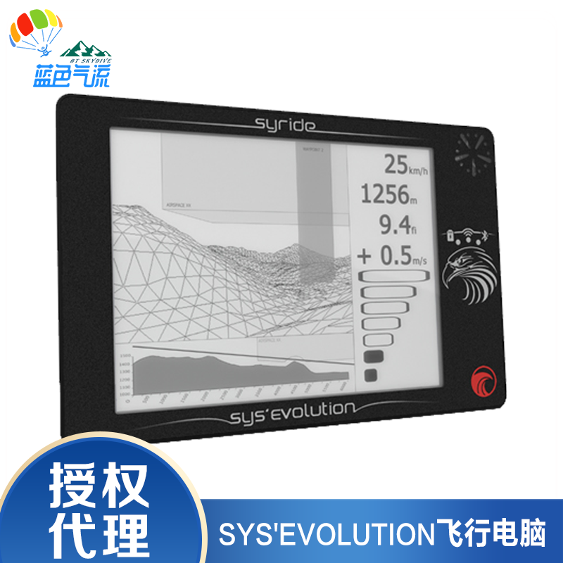 SYS EVOLUTION flight computer paraglider flight equipment