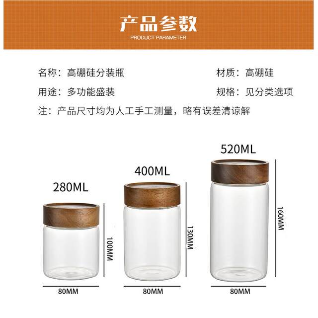 Glass Sealed Bottle with Lid, Tea Canister, Honey Dispensing Large Capacity, High Temperature Resistant, Acacia Wood Lid, High-End and Environmentally Friendly