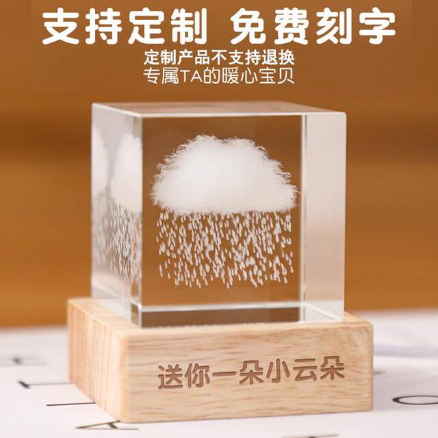 Heart-Shaped Ornament Healing Gift: a Handmade Crystal Ball with a Small Cloud Design, a Specimen of a Cloud That Can Be Kept as a Keepsake