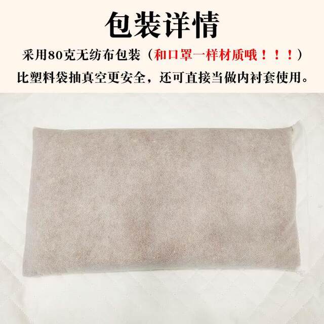 Millet Pillow Filling for Newborn Baby Pillows, Millet Filling Material, Baby Pillow Core, Red Millet and Millet Seed Pillow Core Material