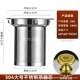 304 tea leakage, stainless steel liner, tea filter, tea set accessories, tea filter, tea separator, tea filter, flower teapot