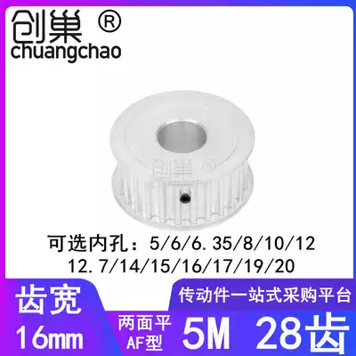 5M28 teeth synchronous wheel width 16 both sides of the flat A bore 5 6 8 10 12 14 15 19 20 synchronous belt wheel