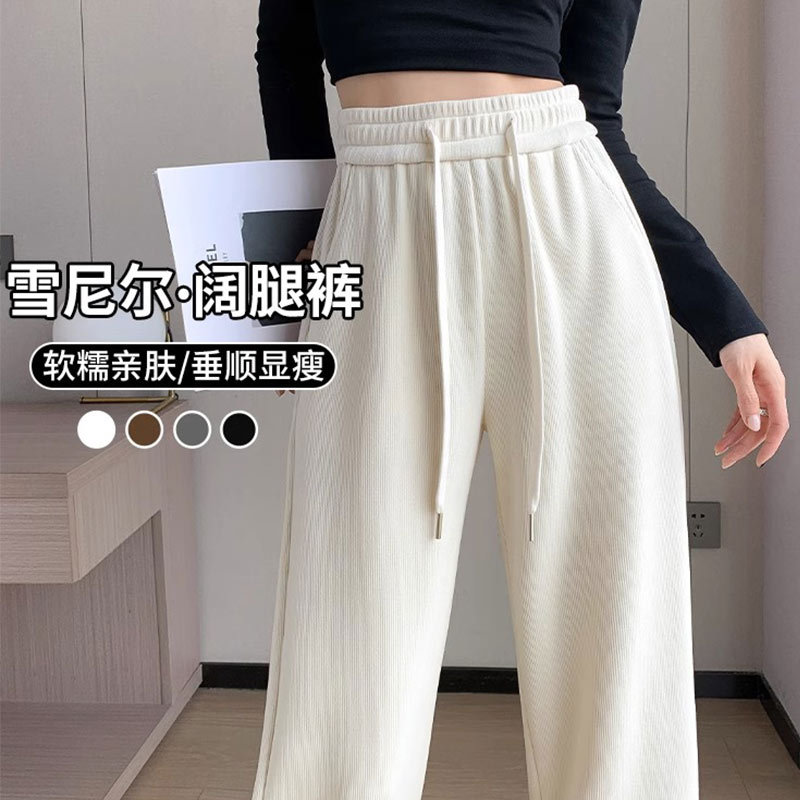 White Chenille Wide-Leg Pants for Women, Autumn and Winter 2026 New Style, Petite Corduroy Pants with Drape and Fleece Lining, Casual Pants