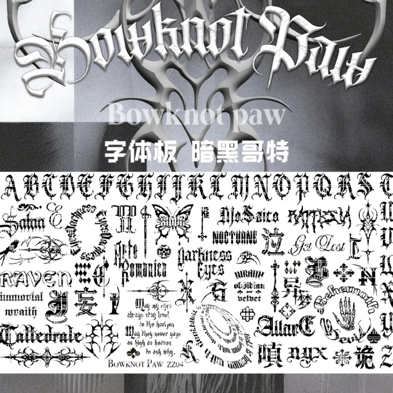 【In Stock, Authentic and Authorized】 Claw Font Board Dark Gothic Letter Text Nail Art Stamping Plate/Steel Plate