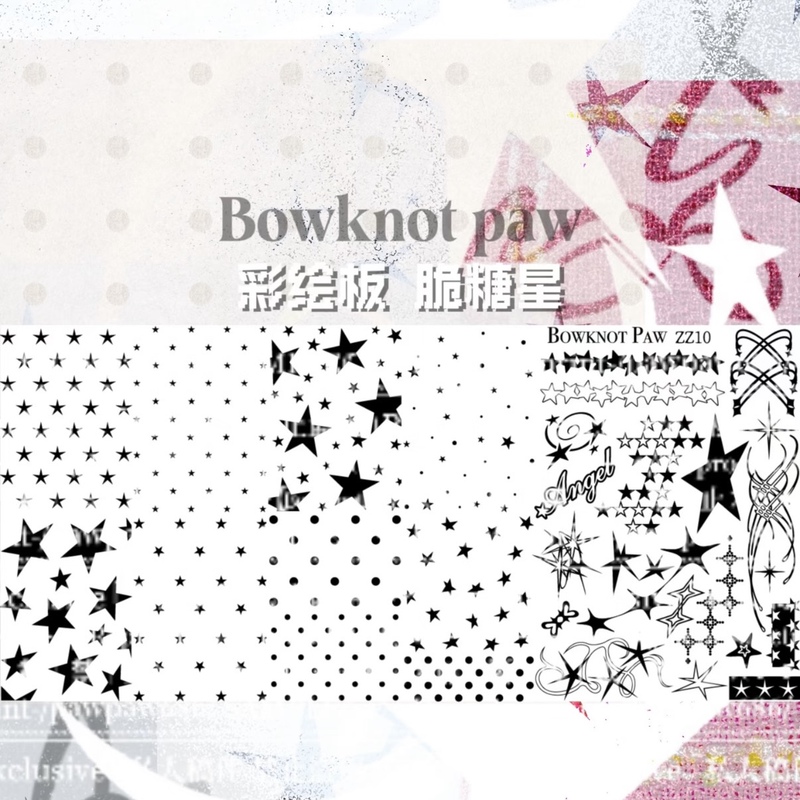 Authentic and Authorized In-Stock Product: Claw Claw Crispy Candy Star Polka Dot Background Vintage Style Nail Art Stamping Plate/Steel Plate Authentic and Authorized In-Stock Product: Claw Claw Crispy Candy Star Polka Dot Background Vintage Style Nail Art Stamping Plate/Steel Plate