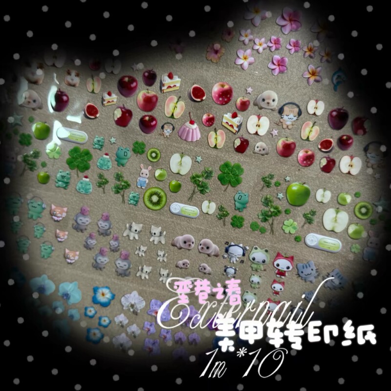 【In Stock, Authentic and Authorized】Spring in Cai Lane Ancient Dream Core Phalaenopsis Small Cloth Retro Doll Style Nail Art Transfer Paper