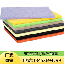 Hubei polyester fiber sound insulation board sound-absorbing board kindergarten flame retardant home theater recording studio piano room wall