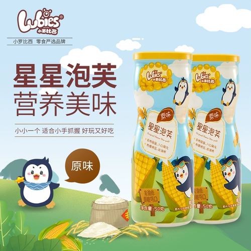 小罗比西 Оригинальная 50 г.*1 банка детей детей детей Детские закуски не добавить печенье