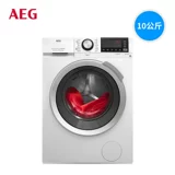 AEG Умный индукционный вместительный и большой автоматический барабан, полностью автоматический, 1412W