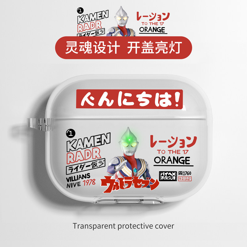 Apply to AirPods Pro Apple Bluetooth Headset Dicka Wireless AirPods2 Two or Three-Generation Box Silicone iPods Shell Case 3 Otman Channel