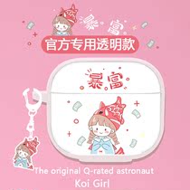 Shell Meida airpods protective cover airpodspro headphone cover Apple airpods3 third generation silicone wireless Bluetooth box ipods shell airpodpr