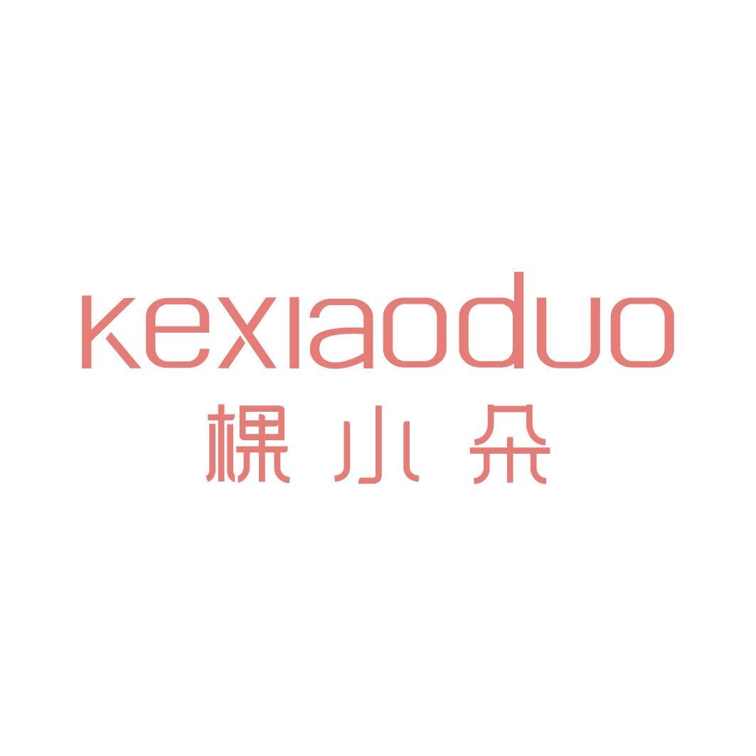 棵小朵企业店的LOGO