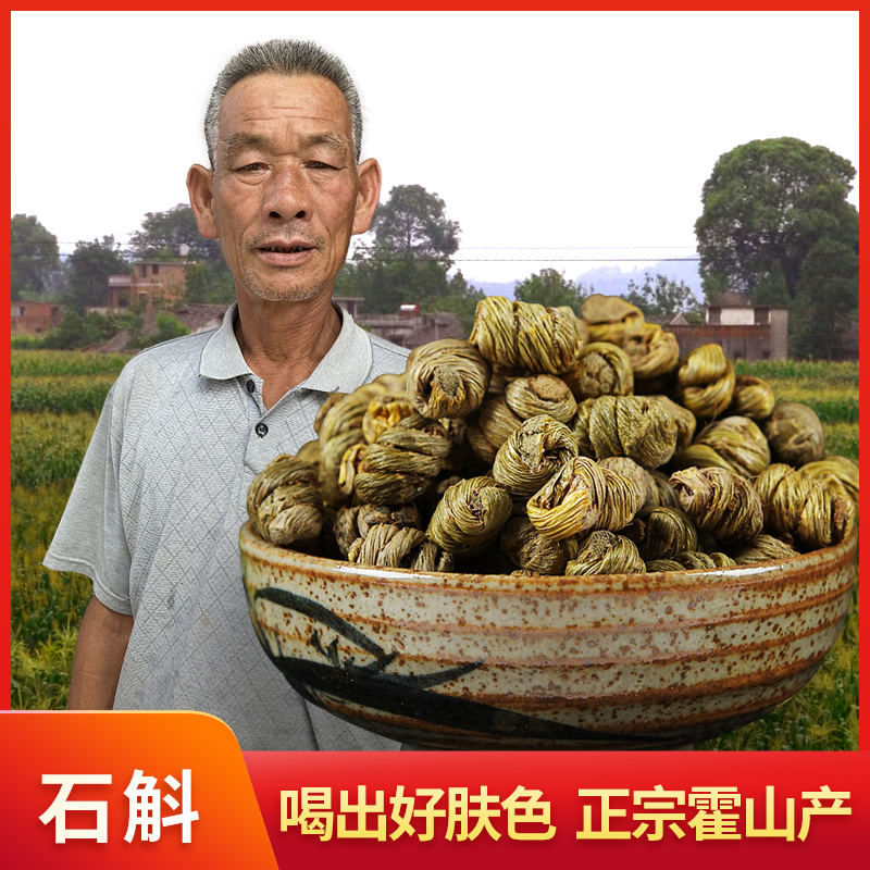 Small grain dendrobium dendrobium Dendrobium Stem Dendrobium source Non-Yunnan fresh fresh strips dry strips 30g