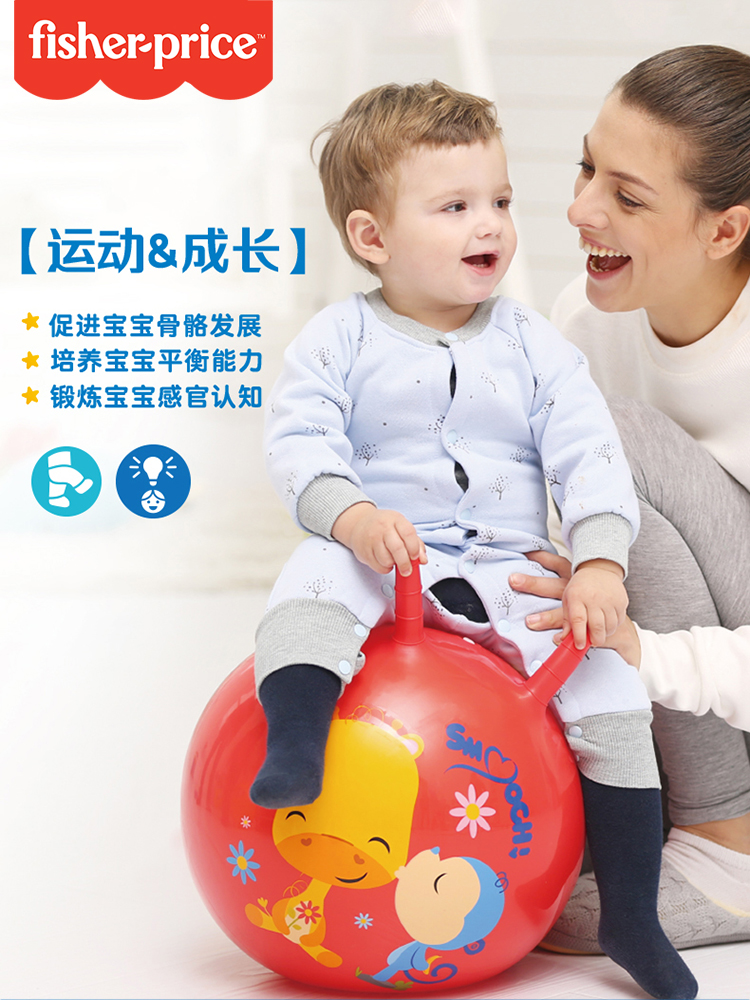 Chen Tai Fisher sheep corner ball Jumping ball thickened children's inflatable toy bouncing ball large kindergarten sensory integration training