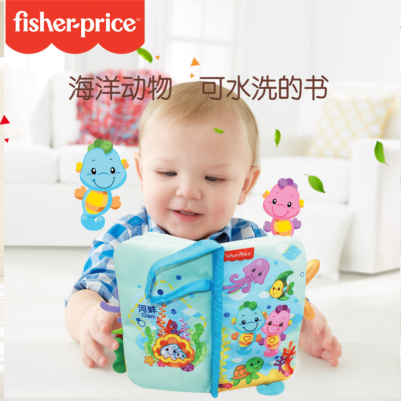 Chen TaiFisher New products F0853 Haimab Book Haima tail Creative Baby Bub Books Puzzle Early Education Toys