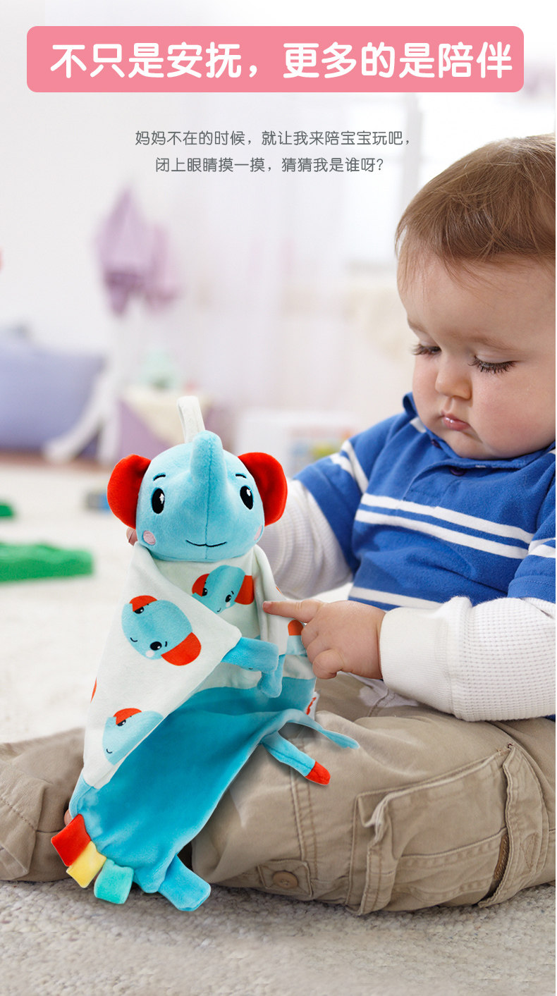 Fisher-Price 费雪 可入口 婴儿安抚巾 天猫优惠券折后¥29包邮(¥39-10)