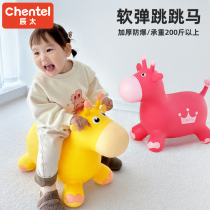 New Chentai jump vault