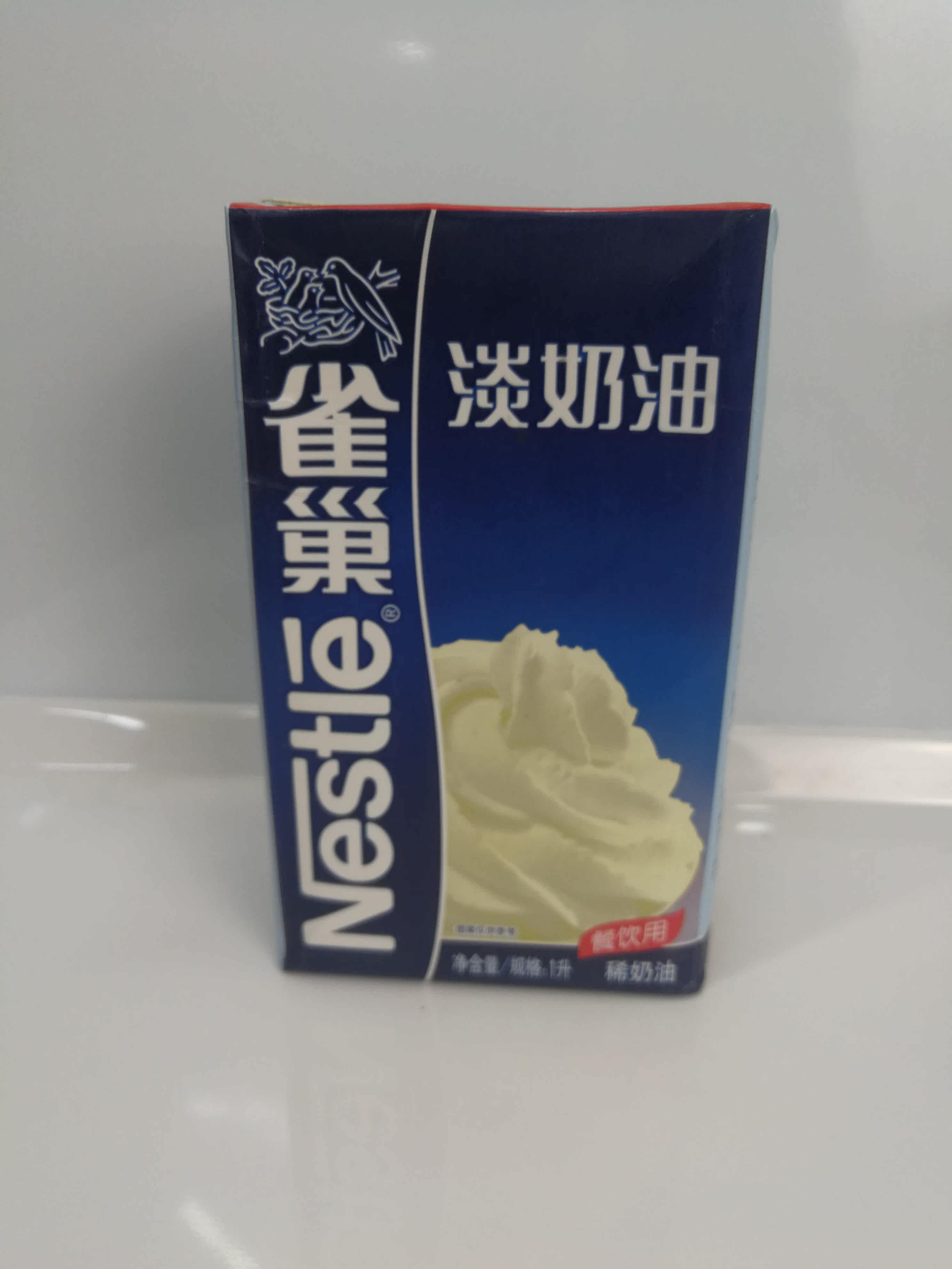 Nestle's light milk oil cake to make coffee drinks production
