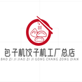 包子机饺子机工厂总店