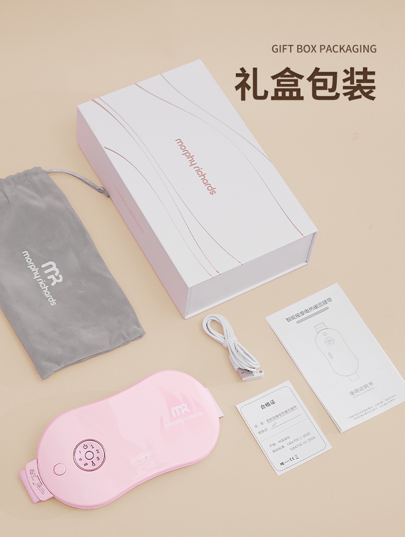 摩飞 智能暖宫按摩腰带 石墨烯3S速热 图12