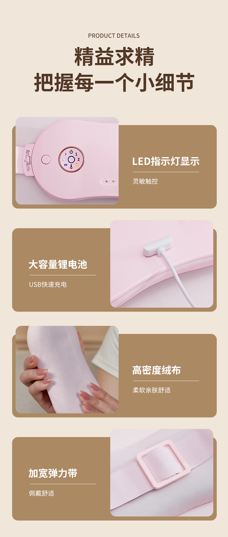 摩飞 智能暖宫按摩腰带 石墨烯3S速热 图8