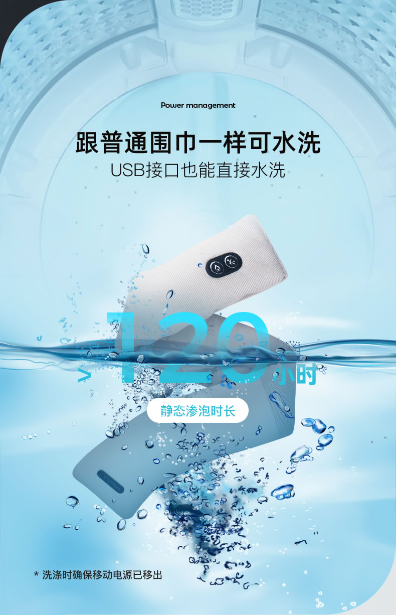 英国 摩飞 可按摩电热围巾 最高65度 图7