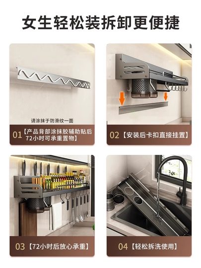 德国厨房置物架多功能免打孔壁挂式调味料家用筷子刀架一体收纳架