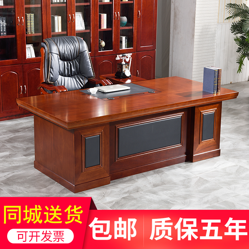 Minimalist modern office furniture desk large class desk manager table and chairs glued solid wood leather boss table presidents table combination