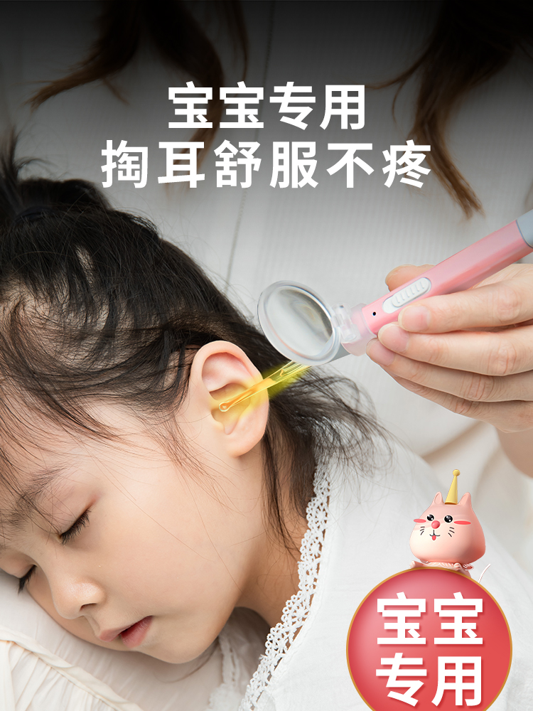 Ear dig artifact Ear dig spoon Children's special luminous ear spoon Baby visual ear dig ear shit with light safety soft head
