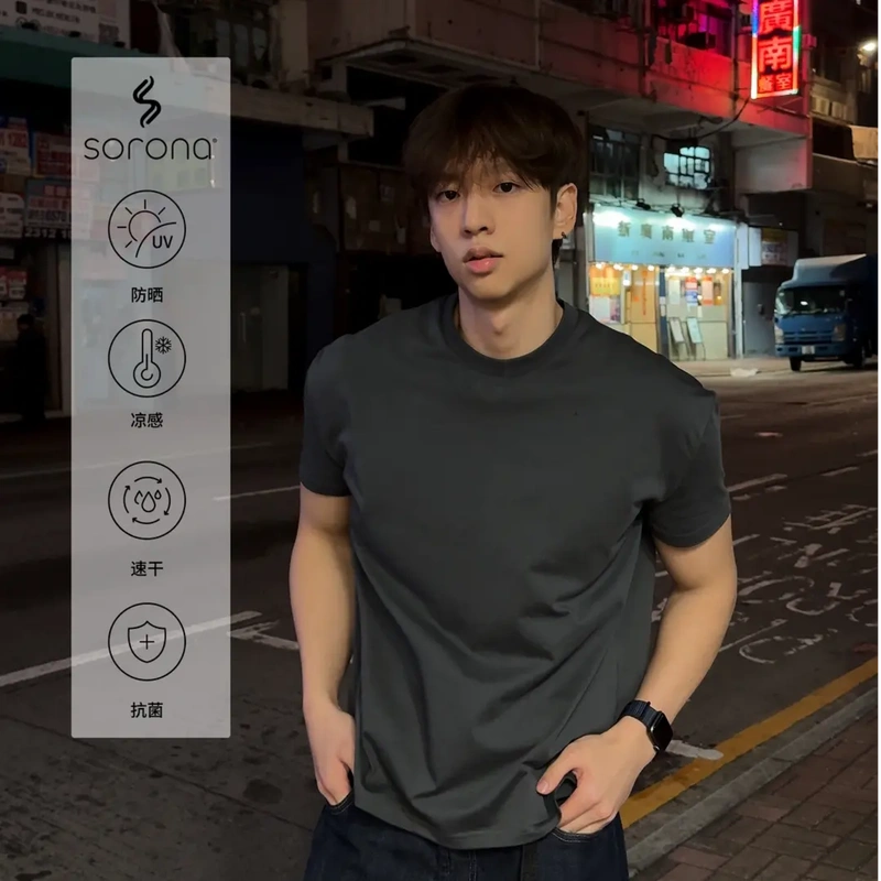 Udrt26Ss Tailored 7A Antibacterial Combed Cotton Solona Heavyweight Cooling Style-Enhancing Sports Casual Versatile Short-Sleeve T-Shirt