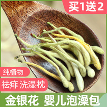 Honeysuckle bath baby bath baby independent packaging newborn bath bag to prickly heat Honeysuckle bulk