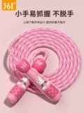 Детская спортивная скакалка для детского сада для школьников, подходит для начинающих