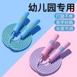 Детская профессиональная скакалка для школьников для детского сада для раннего возраста, подходит для начинающих