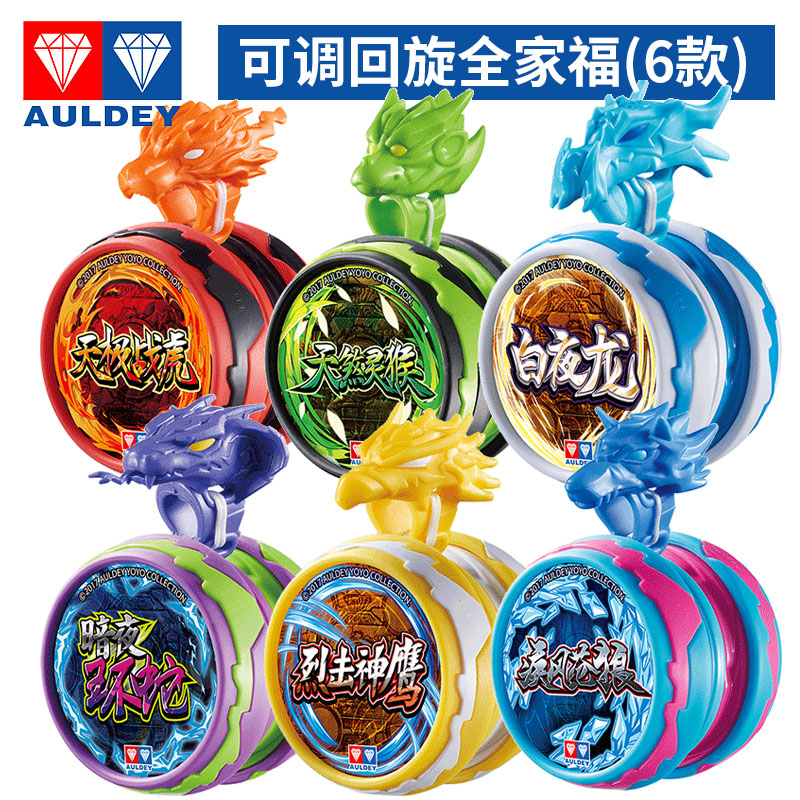 Rotary Yo-yo automatic recycling Leaping leaping ball genuine fire junior king Novice Yufeng three teenagers