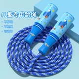 Детская профессиональная скакалка для школьников для детского сада для раннего возраста, подходит для начинающих