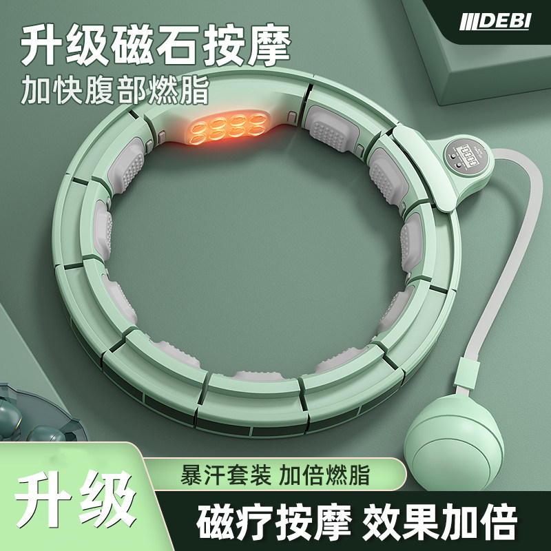 Song anecdote with the same kind of intelligent Karaoke Circle Collection belly Beauty Aggravate God Instrumental Fitness Special Women Men Slim Belly Slim Waist