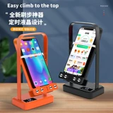 Время ходьбы Мобильный телефон Интегрированный ход молчаливый артефакт автоматический качающийся номер WeChat Sports Shaking Machine