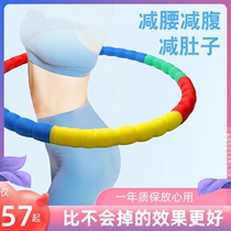 Hula hoop is a special tool for women to slim down the waist and slim down the belly. It tightens the abdomen and increases fat burning. Beautifies the waist makes the waist slimmer loses weight and makes you fit. Ordinary model.