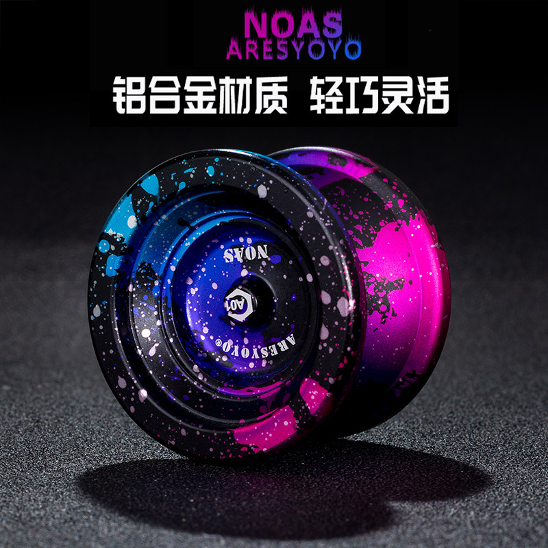 Yo-yo pro senior super long sleep fancy yo-yo game dedicated professional kids oyo ball is the most expensive