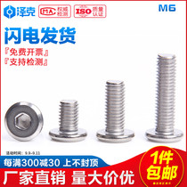 304 stainless steel flat head inverted hexagon screw M6 * 6x8x10x12x14x16x20x30x40-100