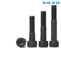 M12M14 high strength semi-tooth bolt 12 9 grade inner hexagonal screw half-wire half-buckle lengthened screw nail big full