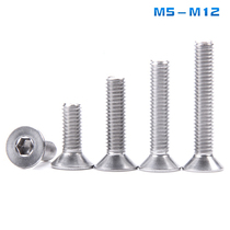 304 stainless steel countersunk head flat inner hexagonal screw M6M8 * 6x8x10x12x14x16x18x20x25mm