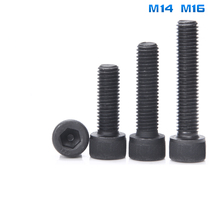 M14M16 high strength inner hexagonal screw 12 9 grade full tooth hexagonal screw screw bolt * x100x150