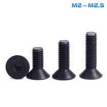 M2M2 5 high strength black flat head inner hexagonal bolt 10 9 level sunk head inner hexagonal screw screw screw