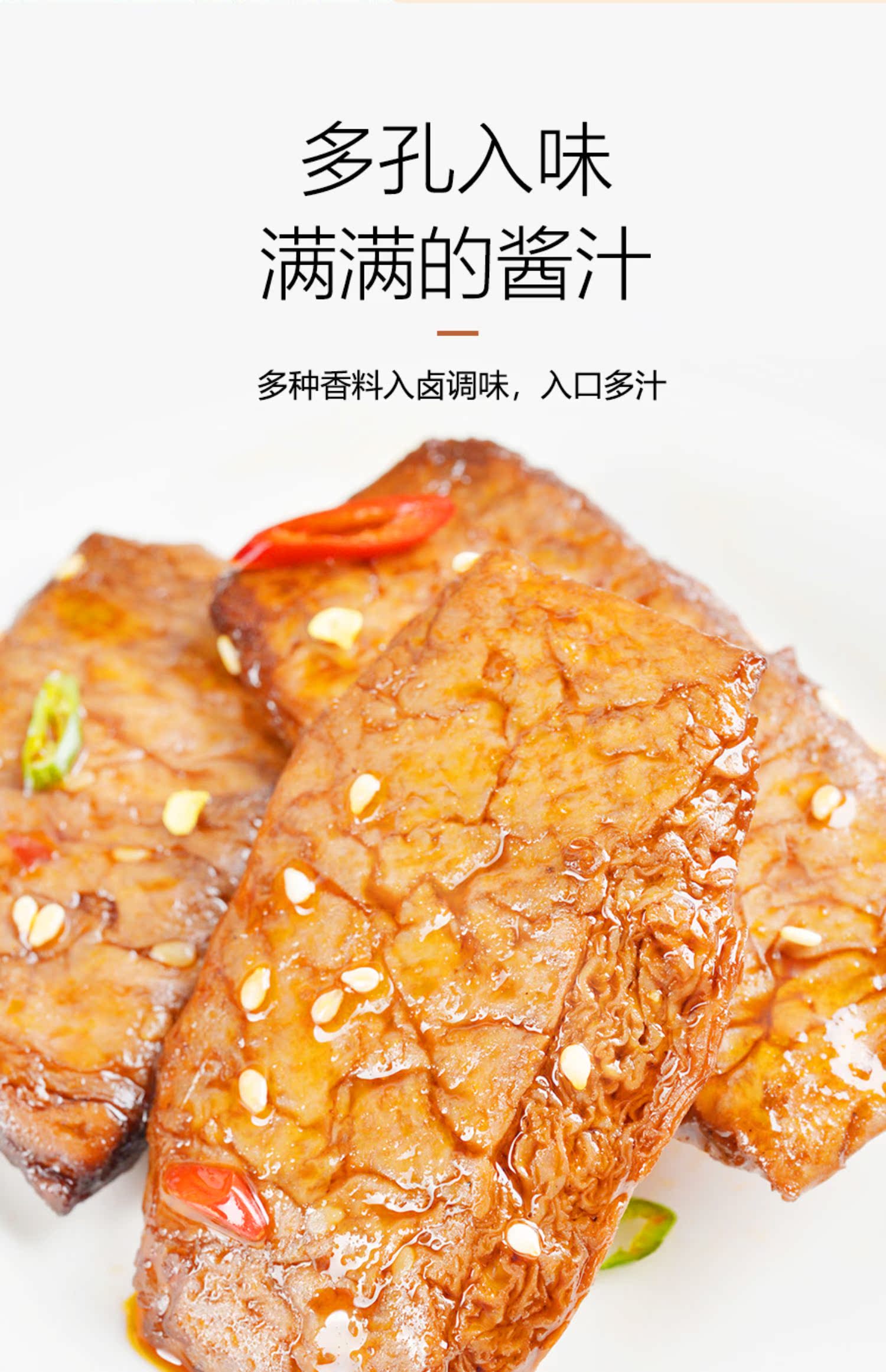 【渝味缘】手撕素肉网红休闲食品1000g