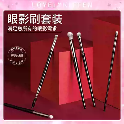 lovelykitten eye shadow brush dyed brush silkworm brush eye detail brush double eyebrow brush portable one