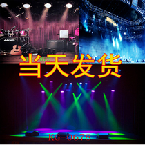 Net red yy anchor background stereo DJ playing disc shouting Mai live Kuaishou bar 3D stage lighting decoration background cloth